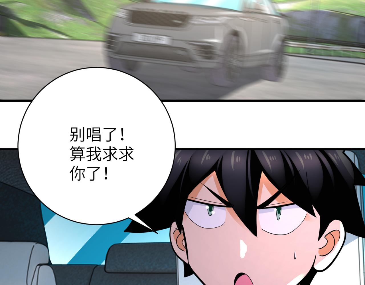 第331话 阿里爸爸15