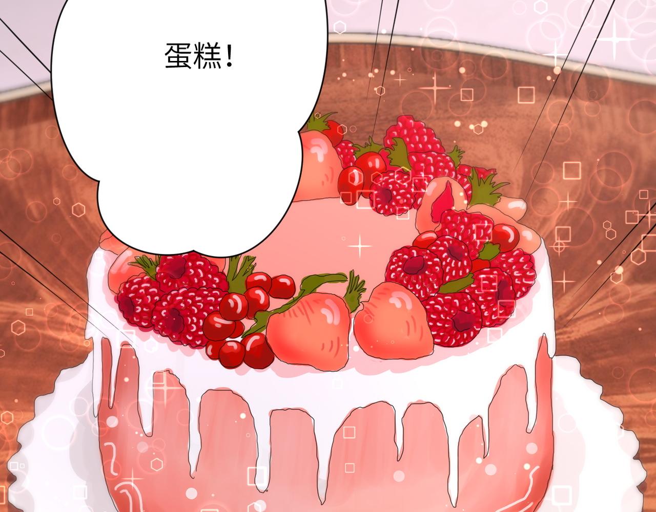 第152话 生日快乐26