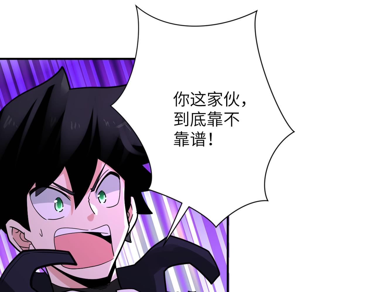 第348话 意外重逢12