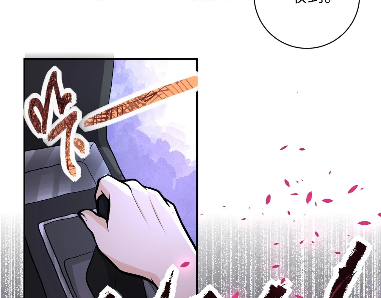 第154话 奔涌的舔舐者62