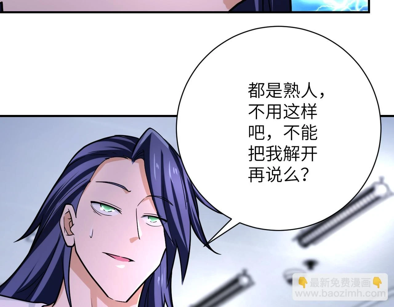 第362话 沈星闻的危机21