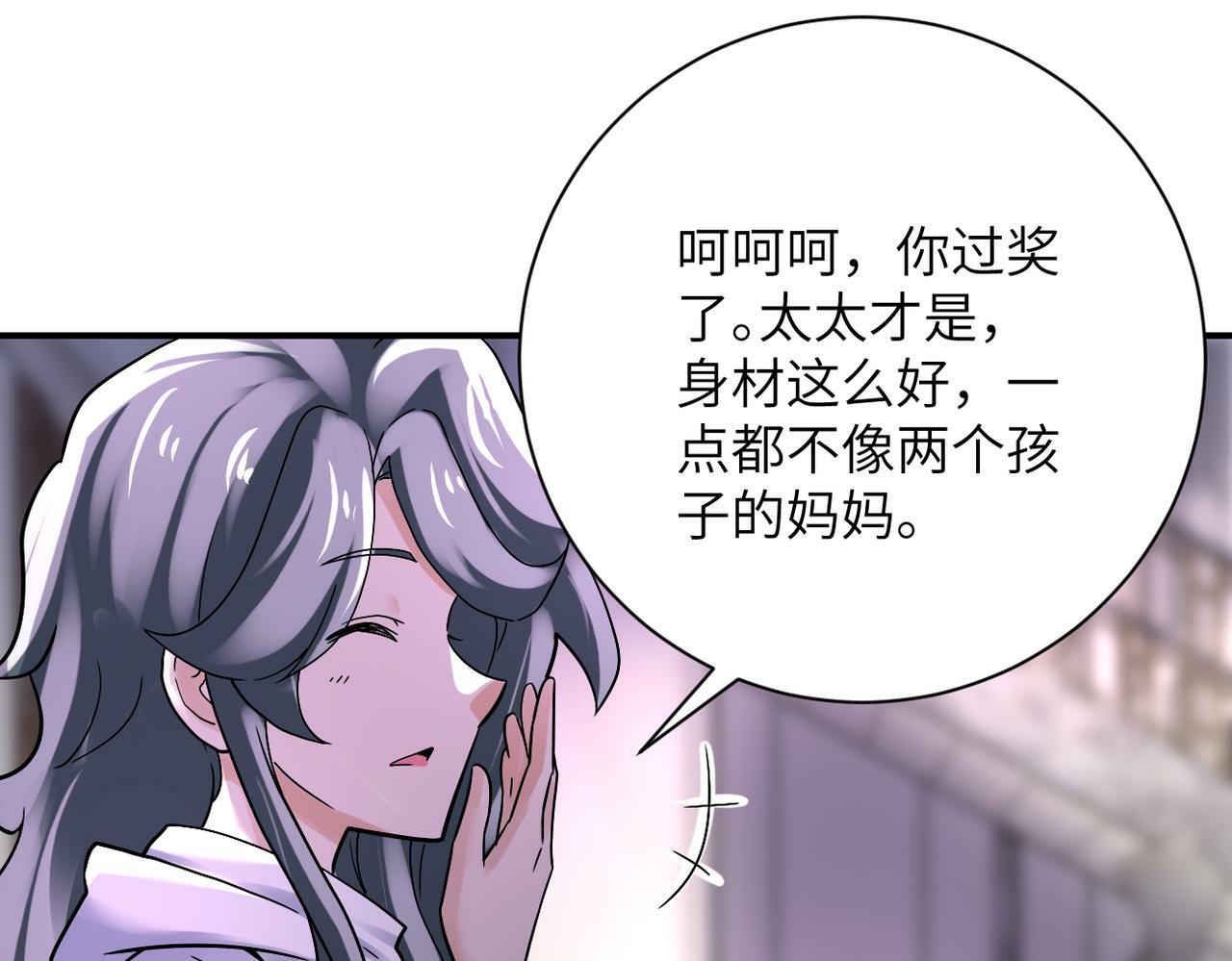 第389话 再遇女贼32
