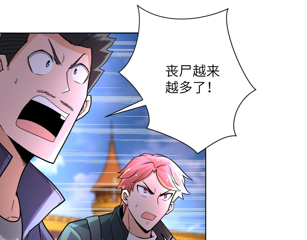 第198话 女老师孙晴8