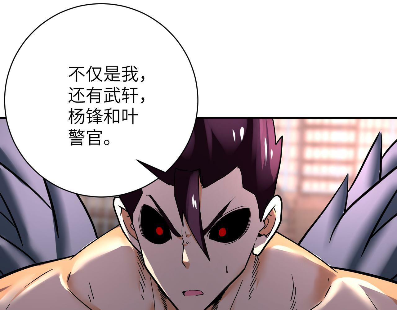 第382话 我赢了！78