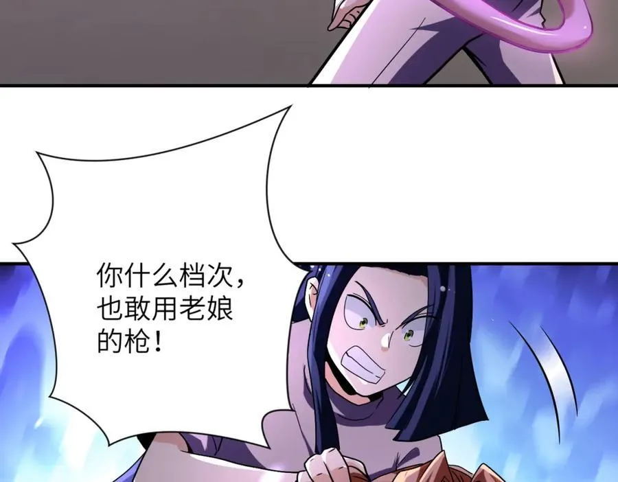 第468话 全都去死吧！49