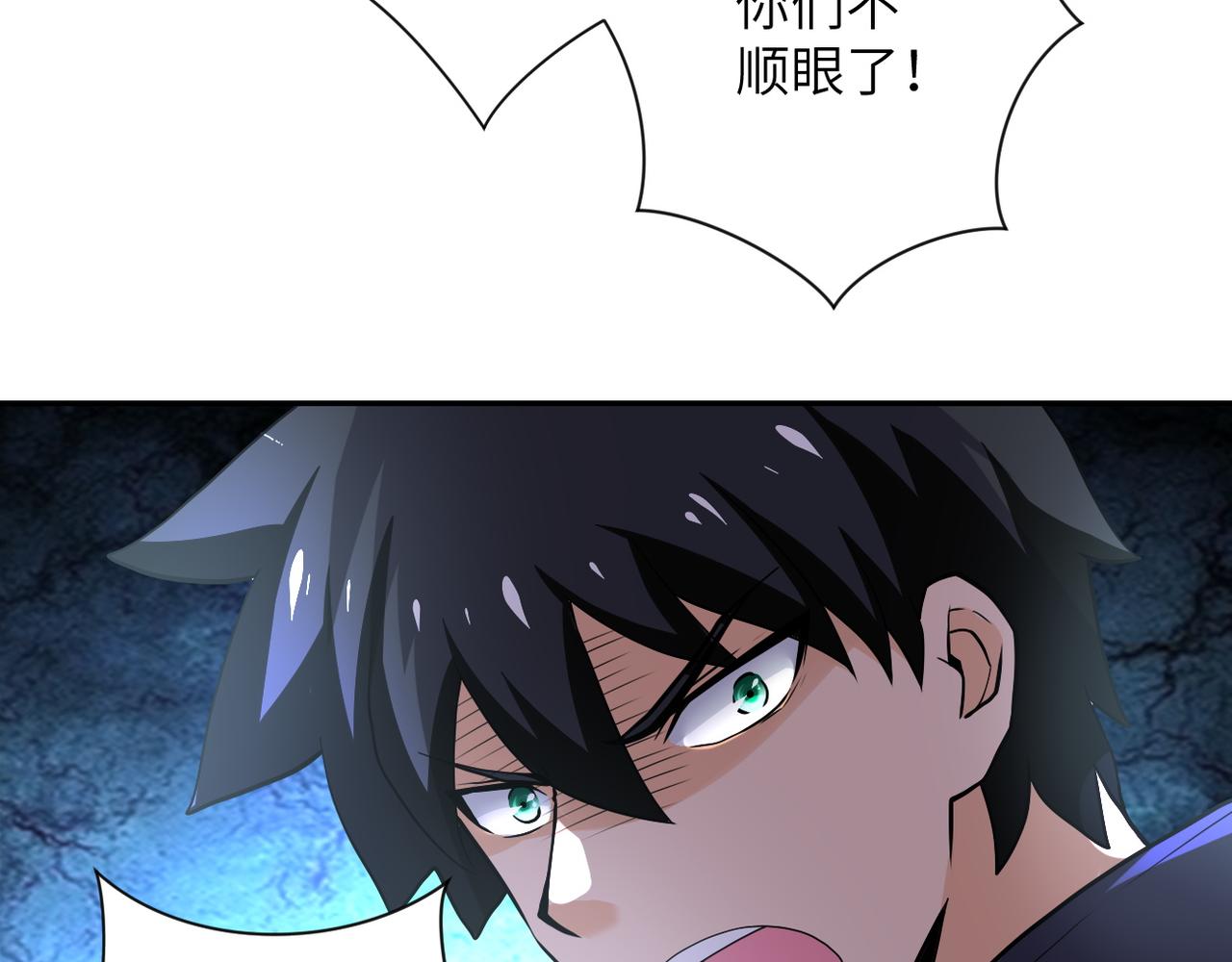 第110话 杀入重围中67