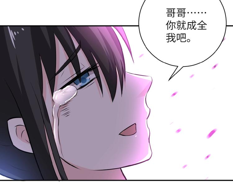 第13话 了断????51