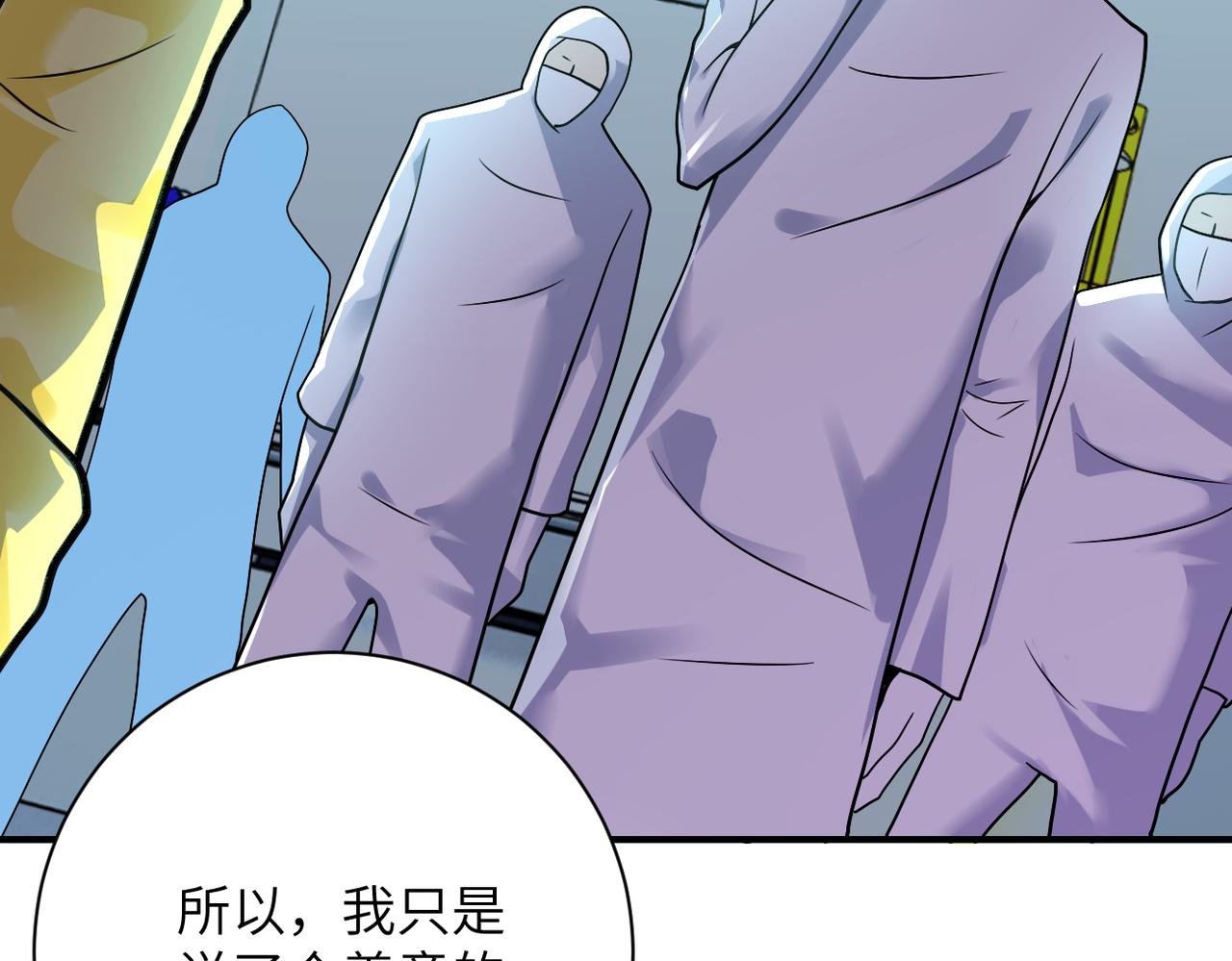 第322话 狂暴丧尸14