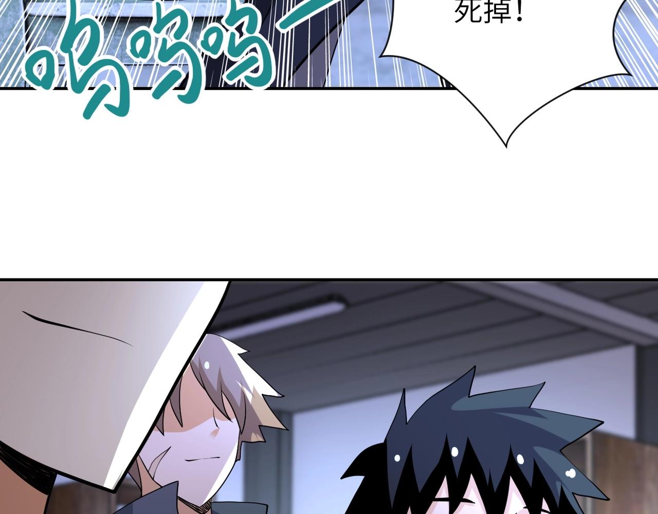 第66话 山庄的规则59