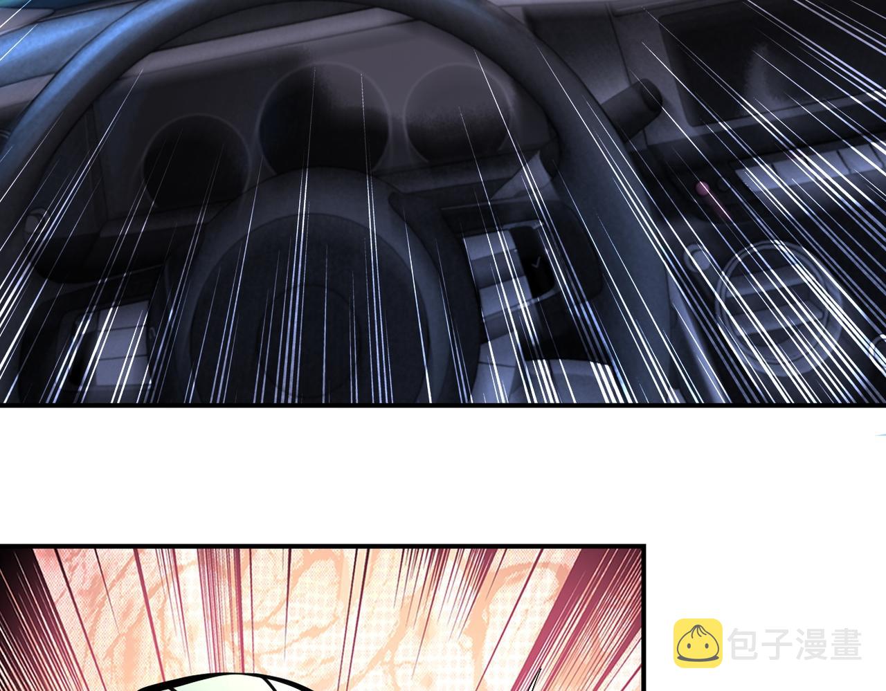 第202话 陷阱81
