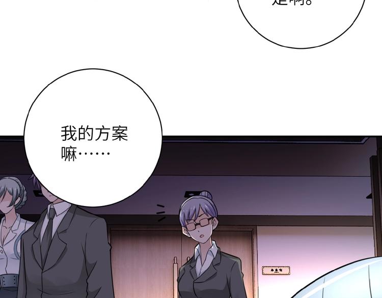 第16话 正义永不缺席！55