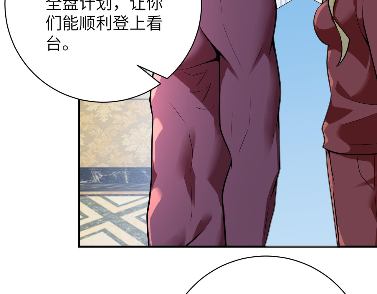 第292话 天才40