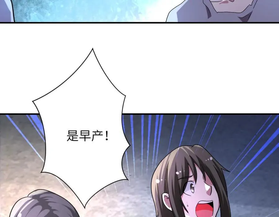 第463话 动乱19