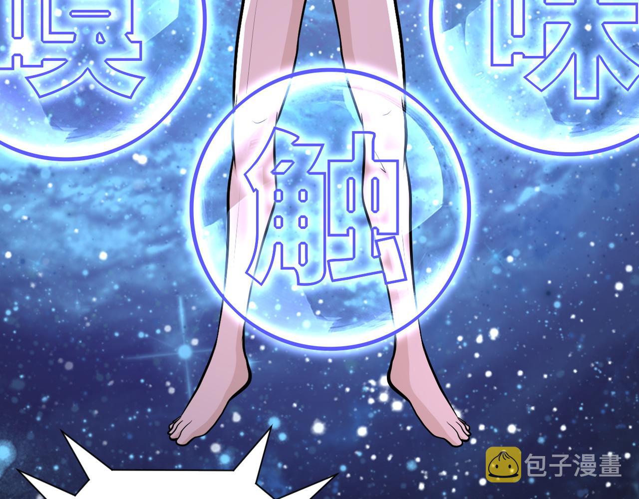 第145话 怪物VS挂批48