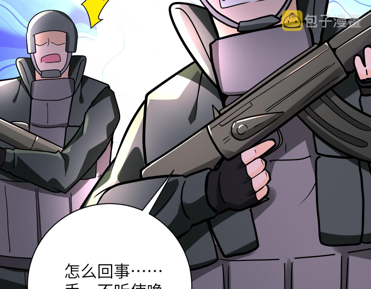 第243话 军人的职责73