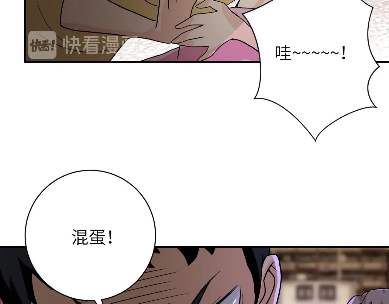 第65话 人口市场59