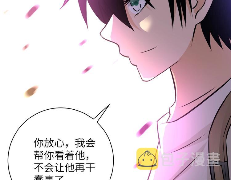 第13话 了断????60