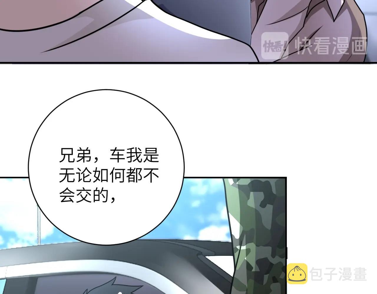 第59话 剧情新篇章“清算”93
