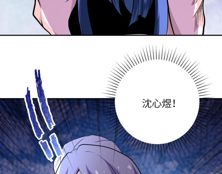 第138话 绑架104