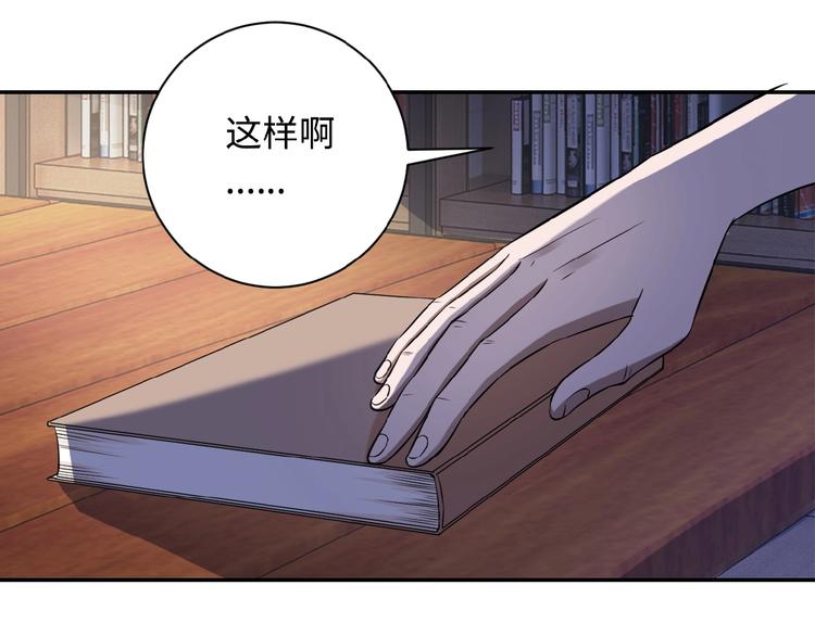 第3话 人心148