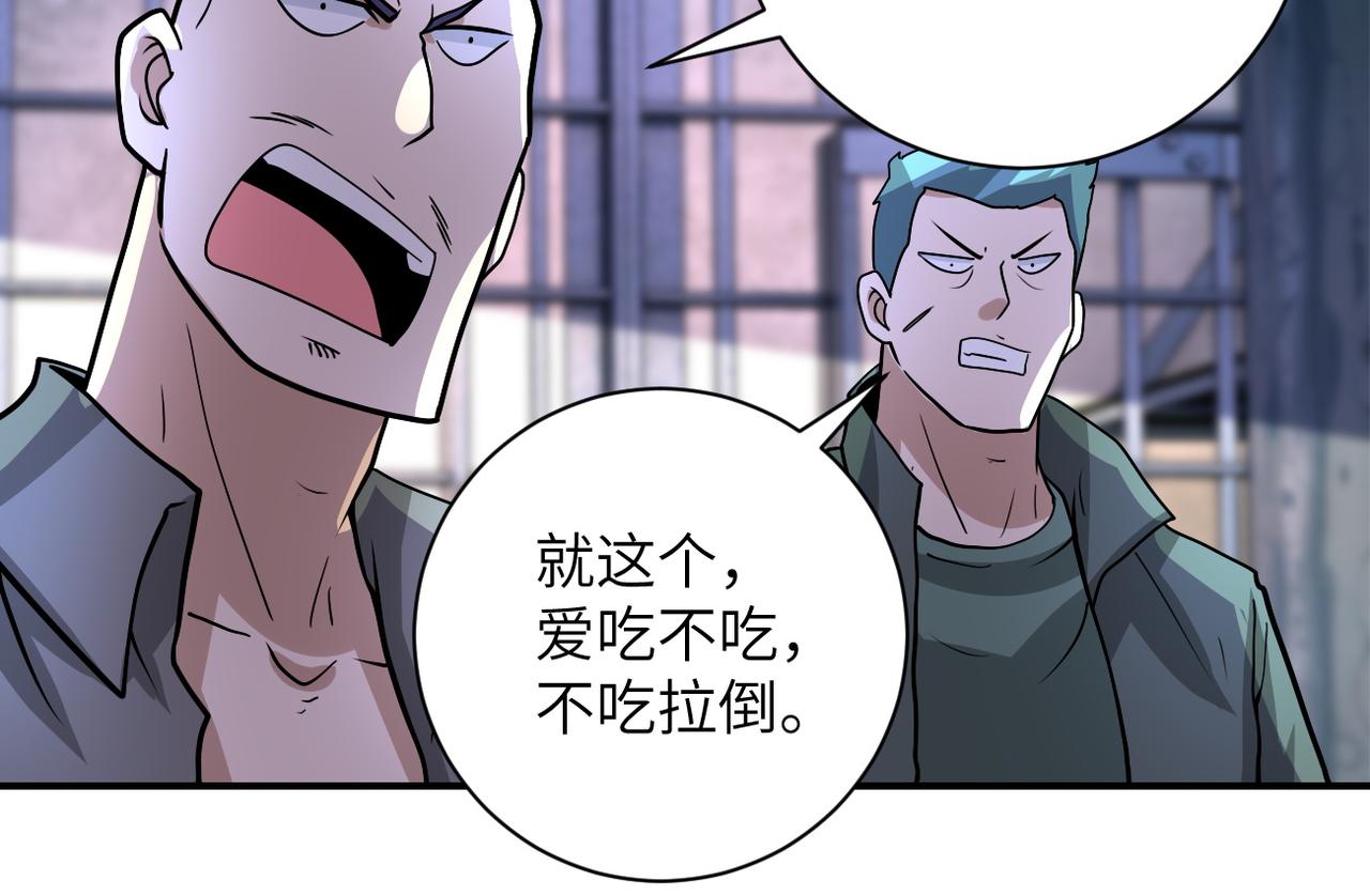 第215话 变卦61
