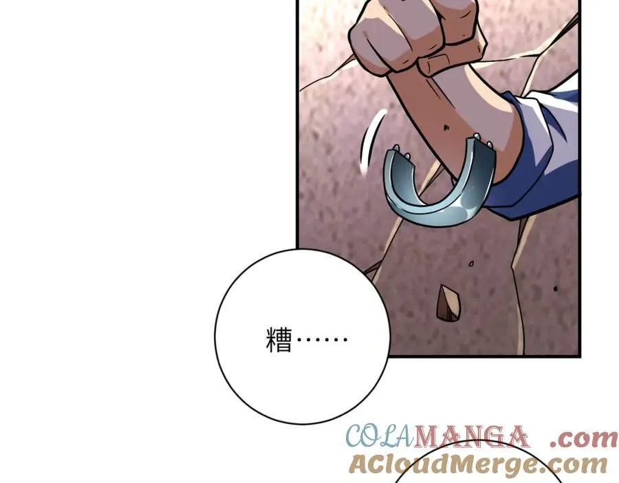 第468话 全都去死吧！15