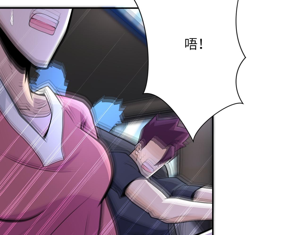 第167话 “危！”42