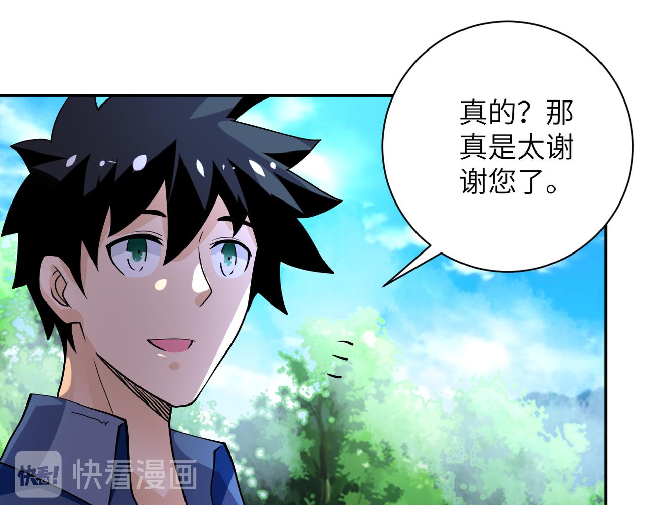 第93话 颤栗76