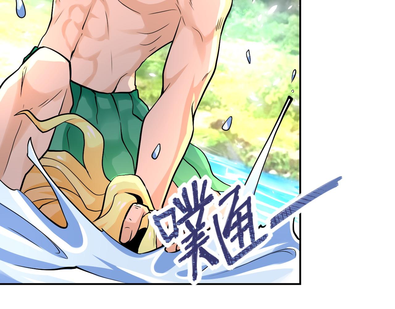 第116话 勾引65