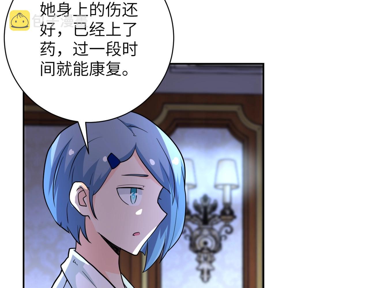第70话 我们曾经是兄弟97