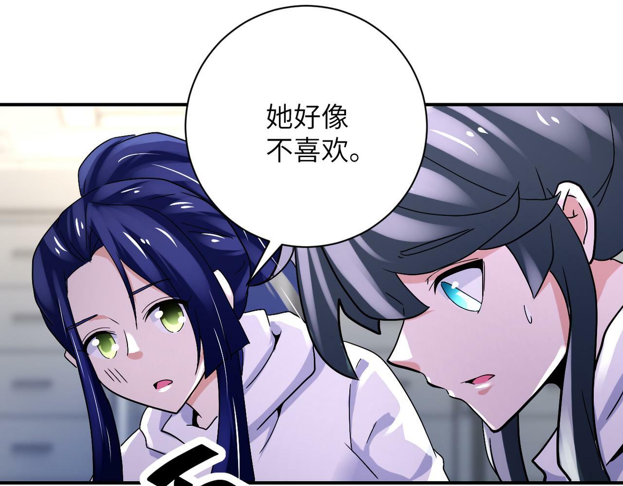 第379话 重逢78