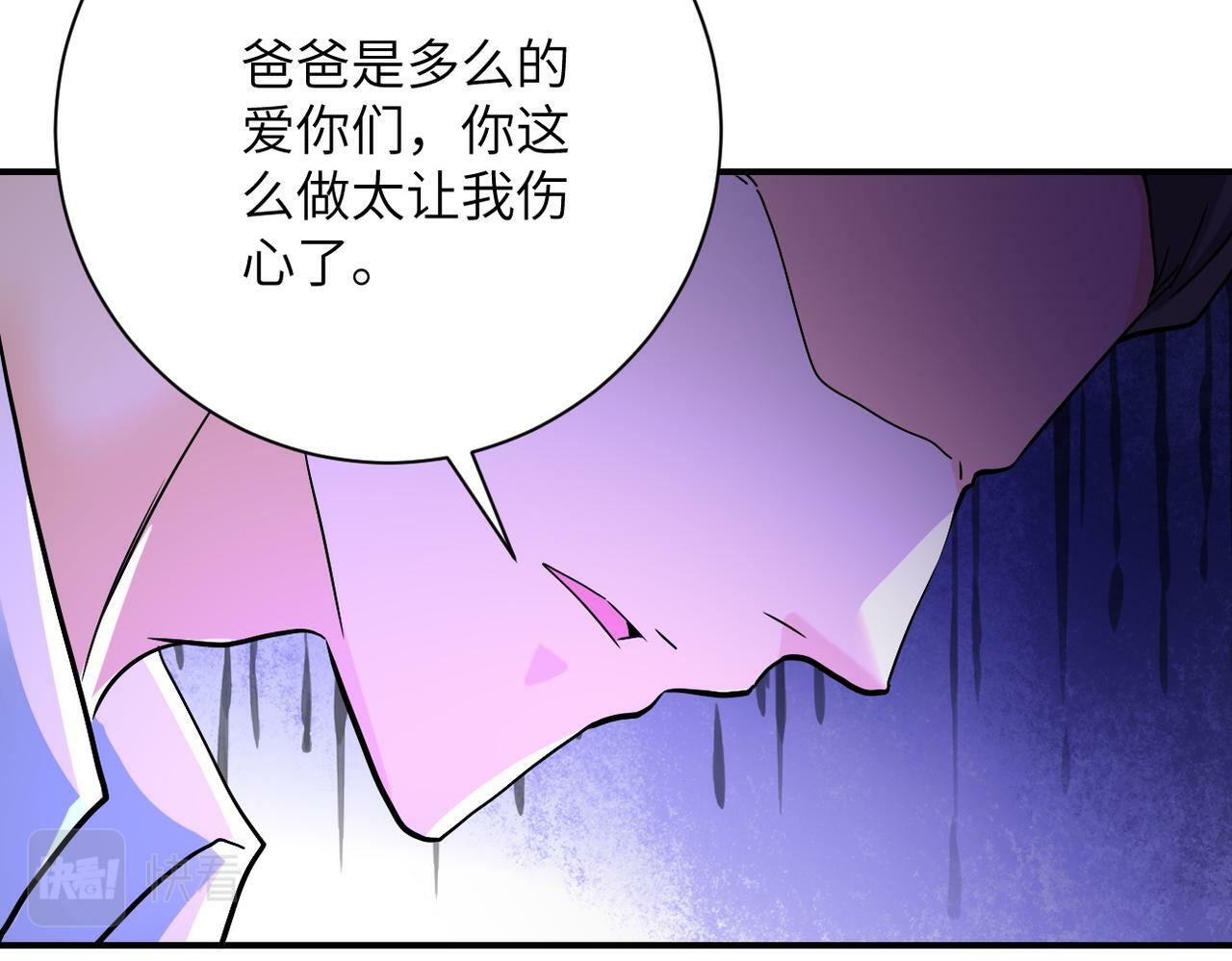 第392话 家人54