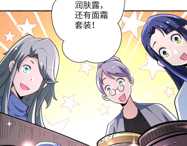 第130话 盛情难却80