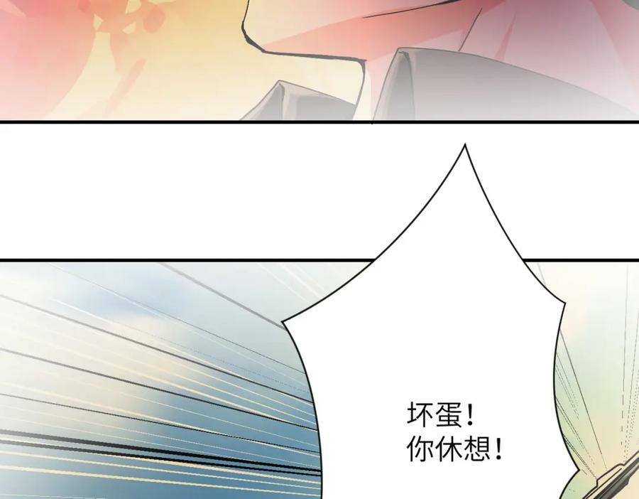 第396话 法外狂徒85