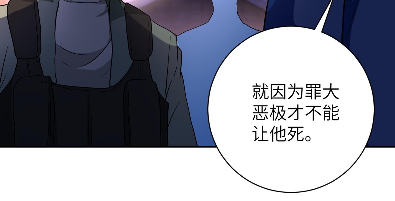 第95话 解脱65