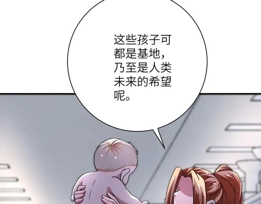 第442话 大材小用43