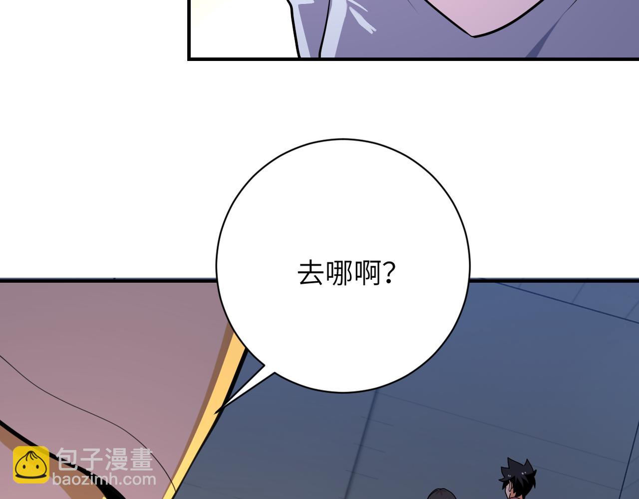 第289话 变态！71