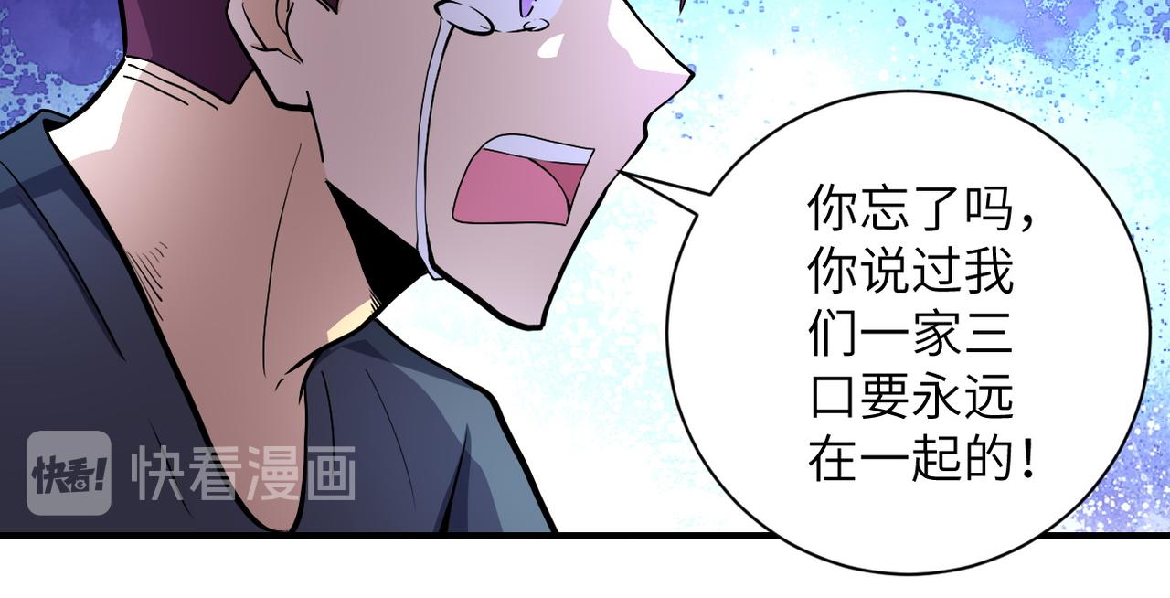 第187话 沈星闻的质问36