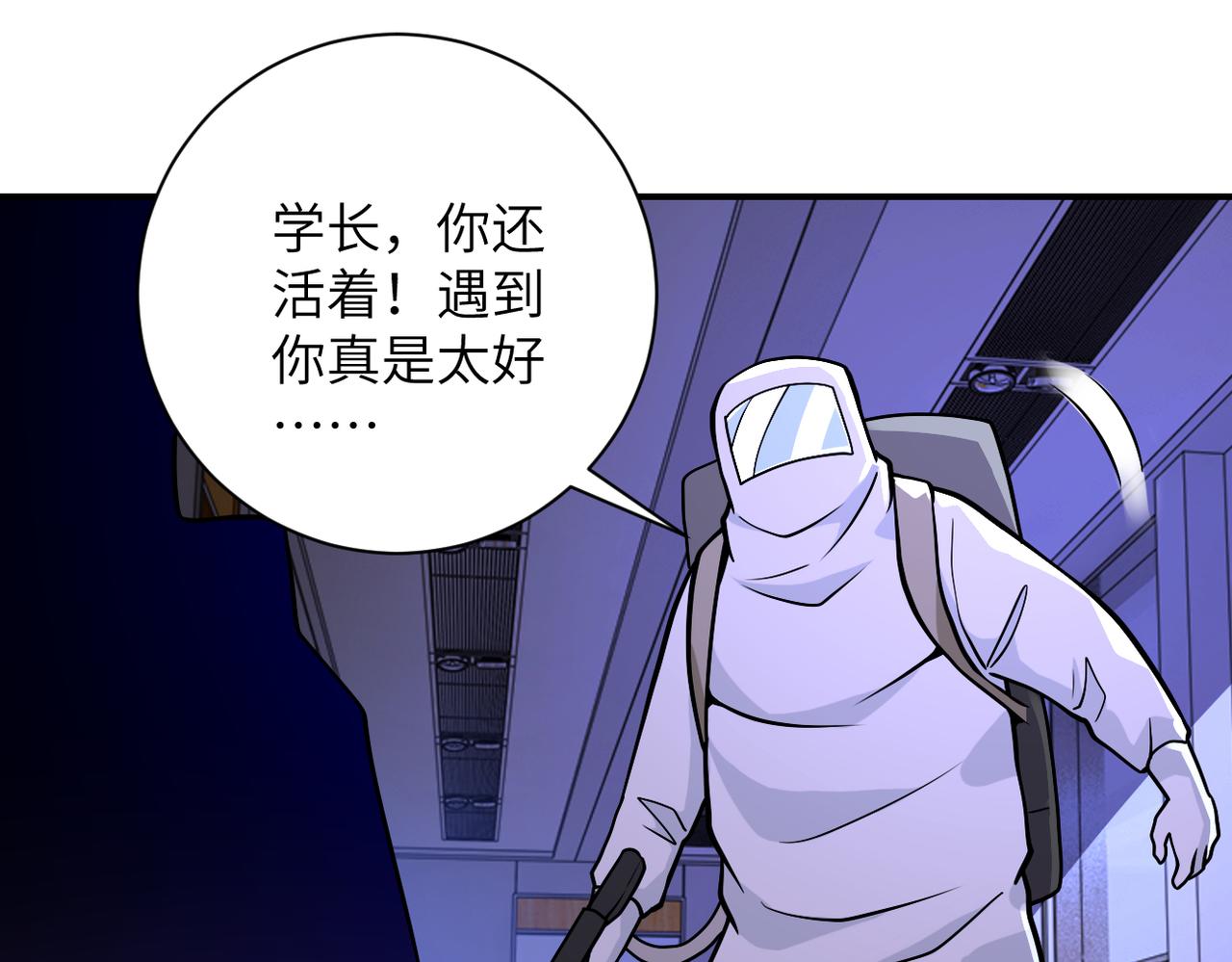 第250话 策略66