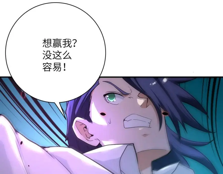 第447话 队长之争35