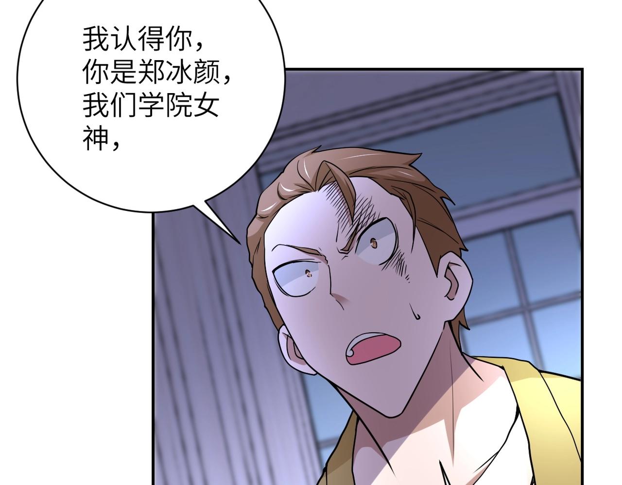第64话 末日审讯59