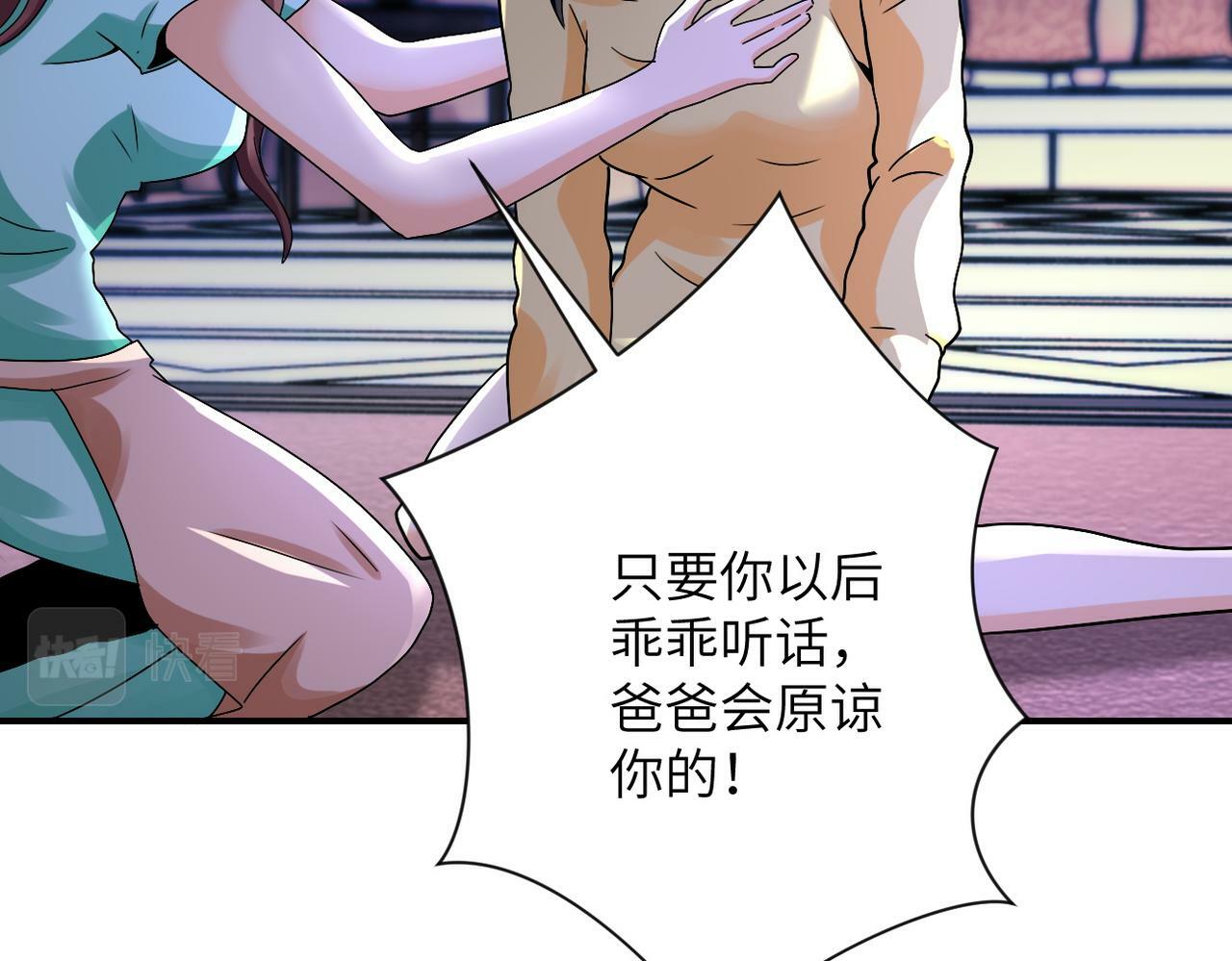 第392话 家人72