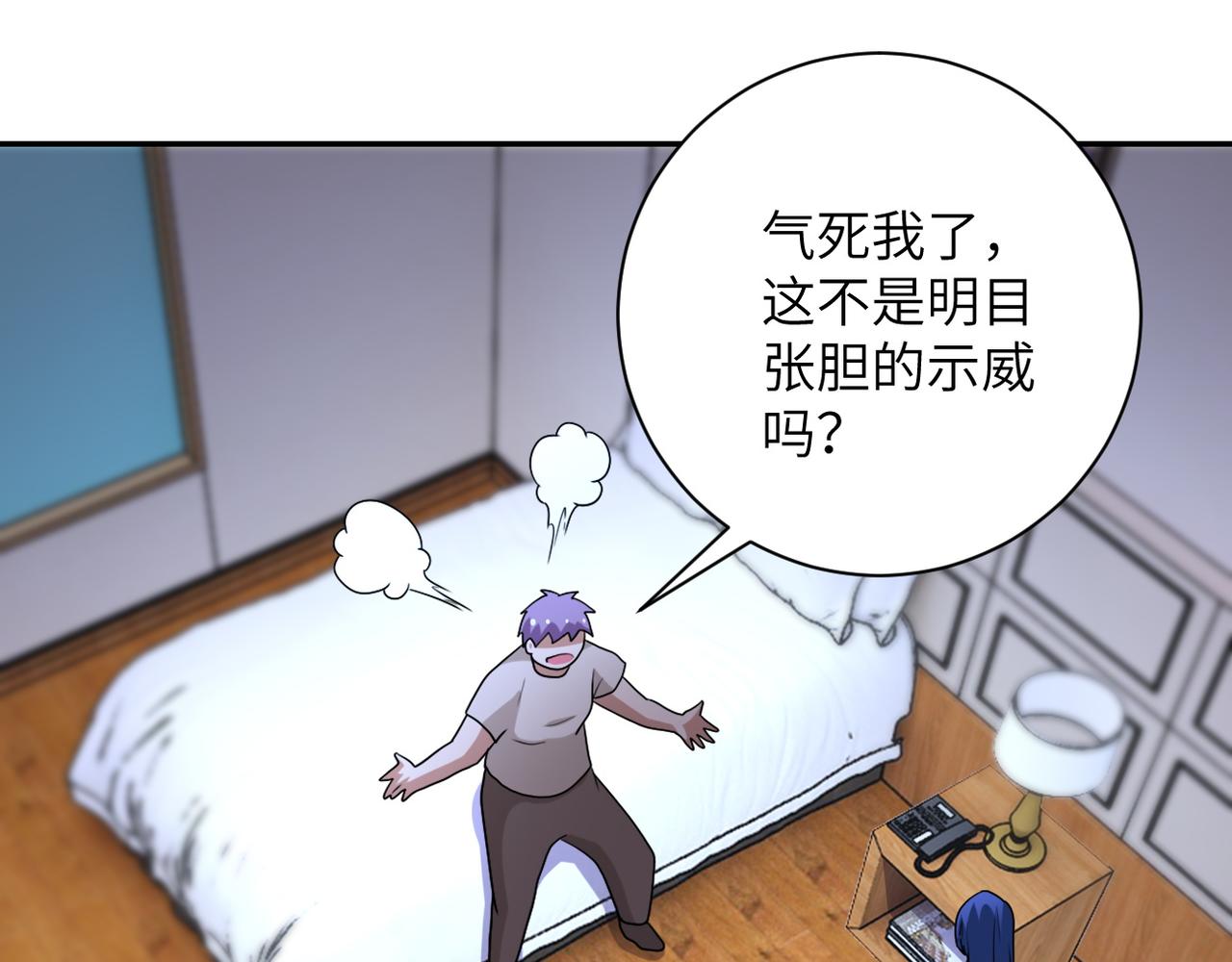 第80话 后宫之争46