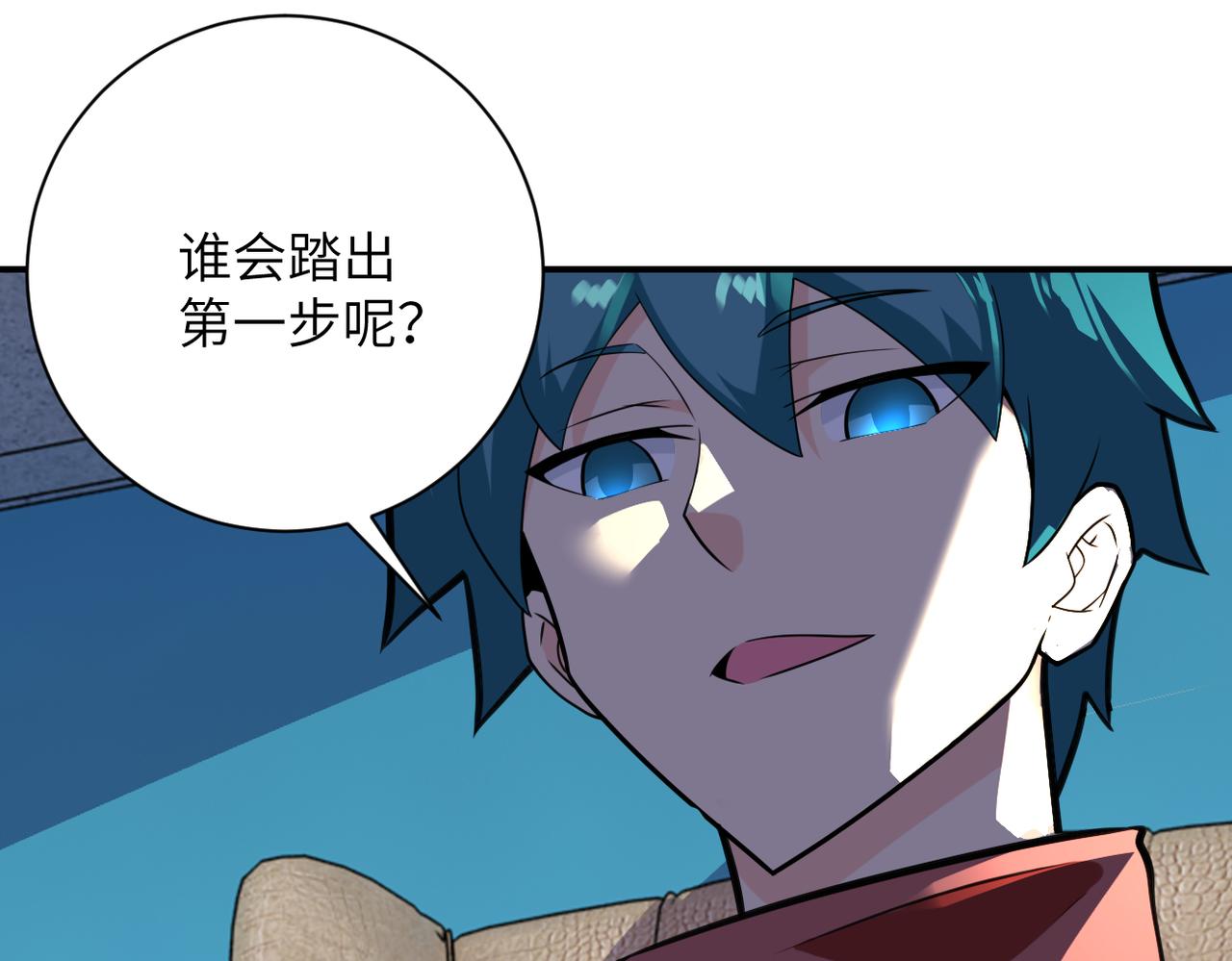 第293话 铁笼游戏89