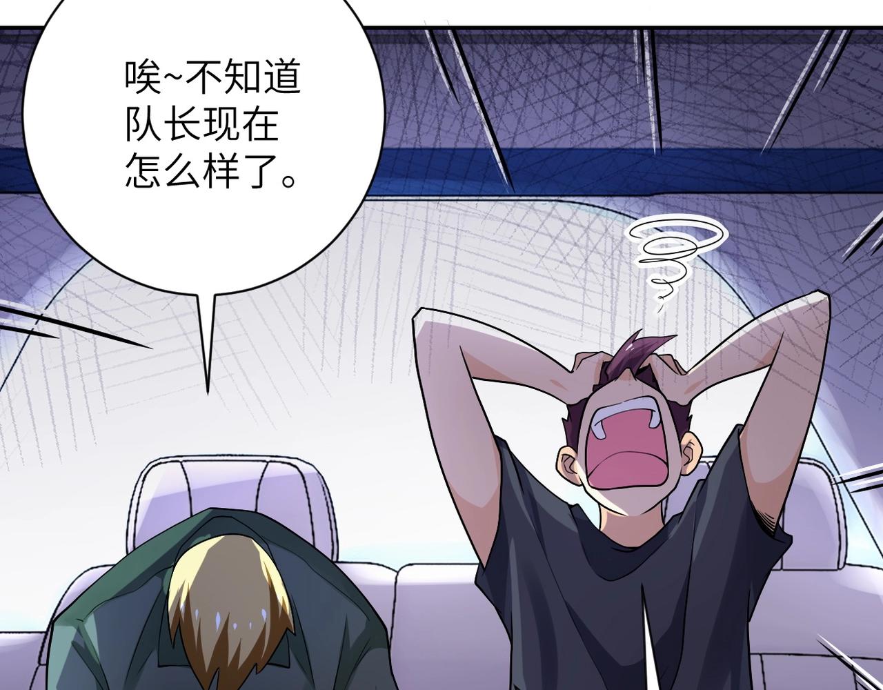 第101话 射手就位38