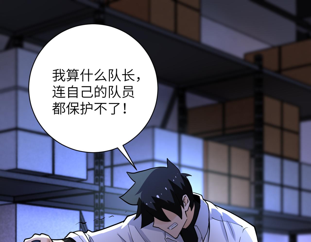第180话 心声74
