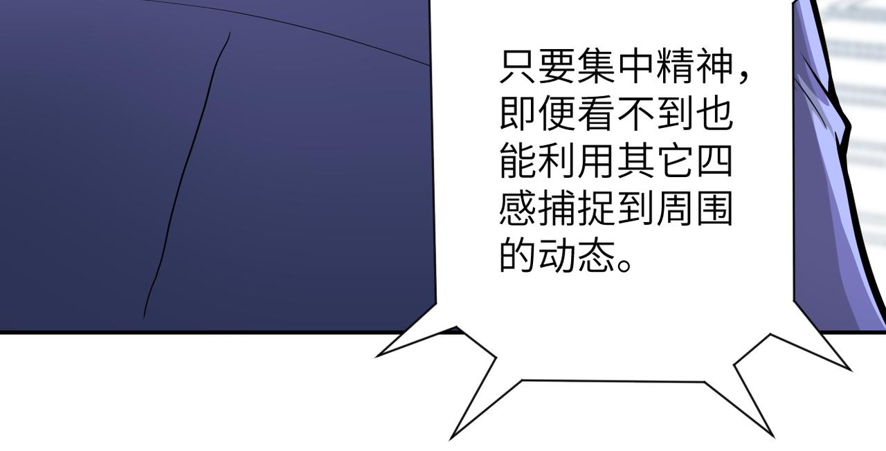 第145话 怪物VS挂批50