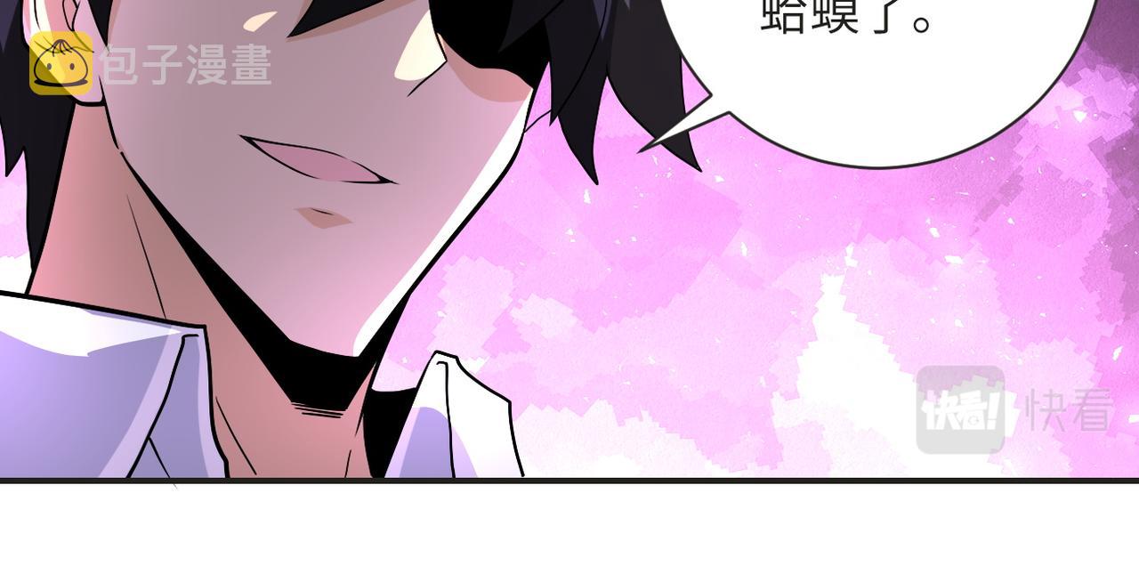 第201话 引开敌人49