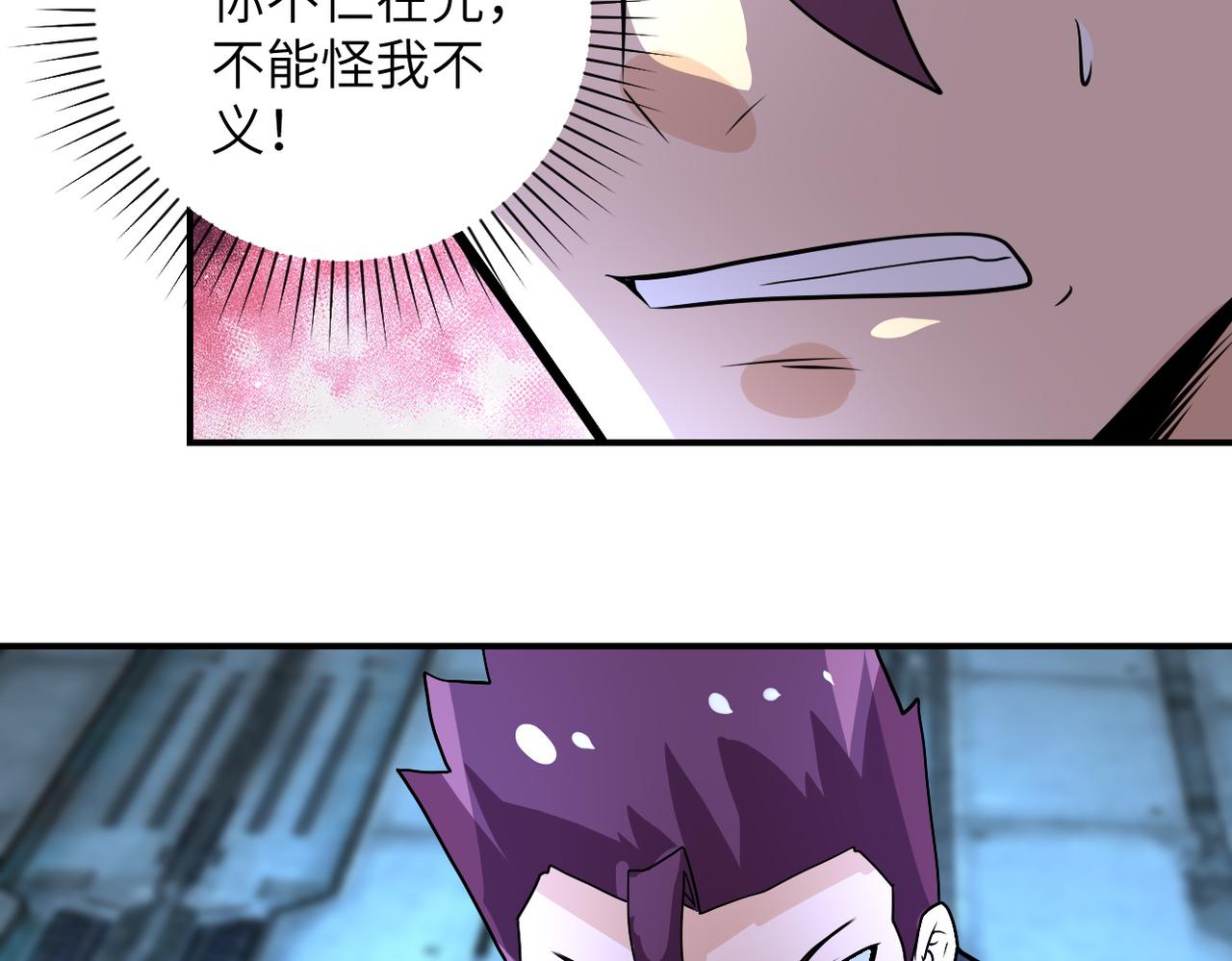 第222话 BOSS登场63