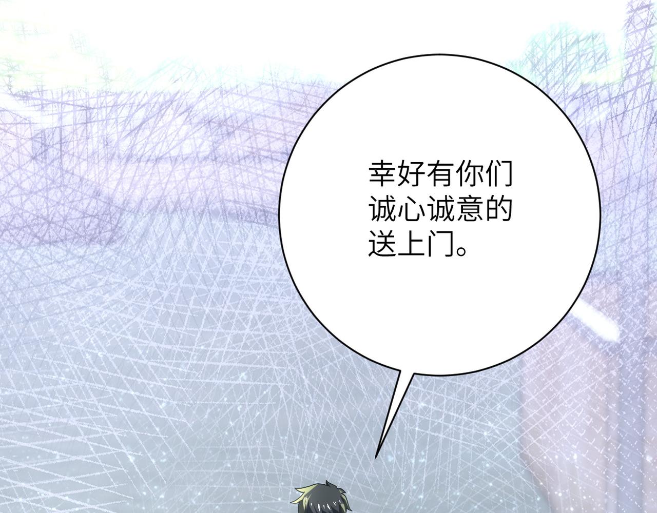 第110话 杀入重围中111